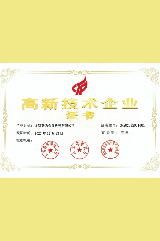 Сертификат.2