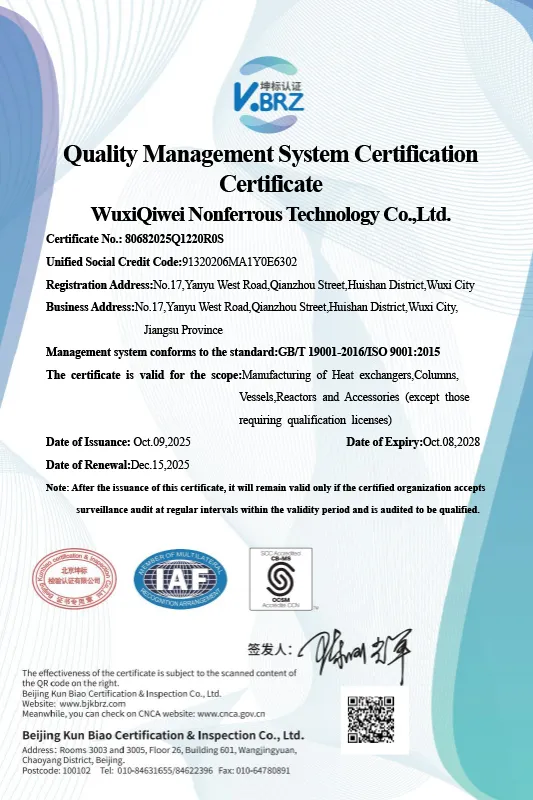 Сертификат.3